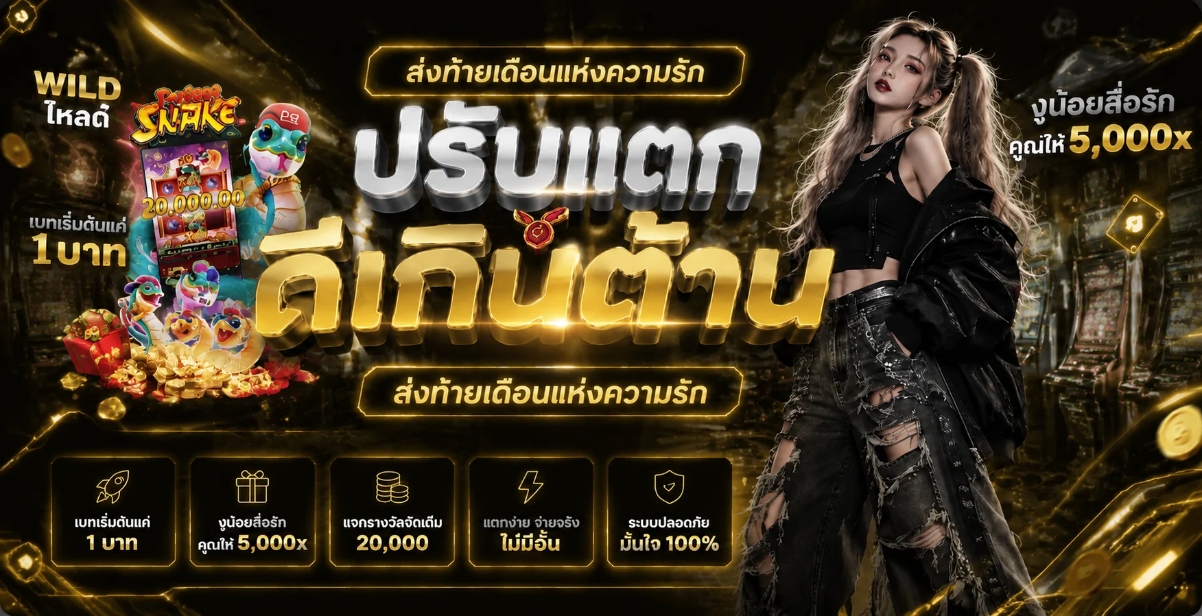 ระบบฝากถอนออโต้ COLUMBIA789 รวดเร็วปลอดภัย