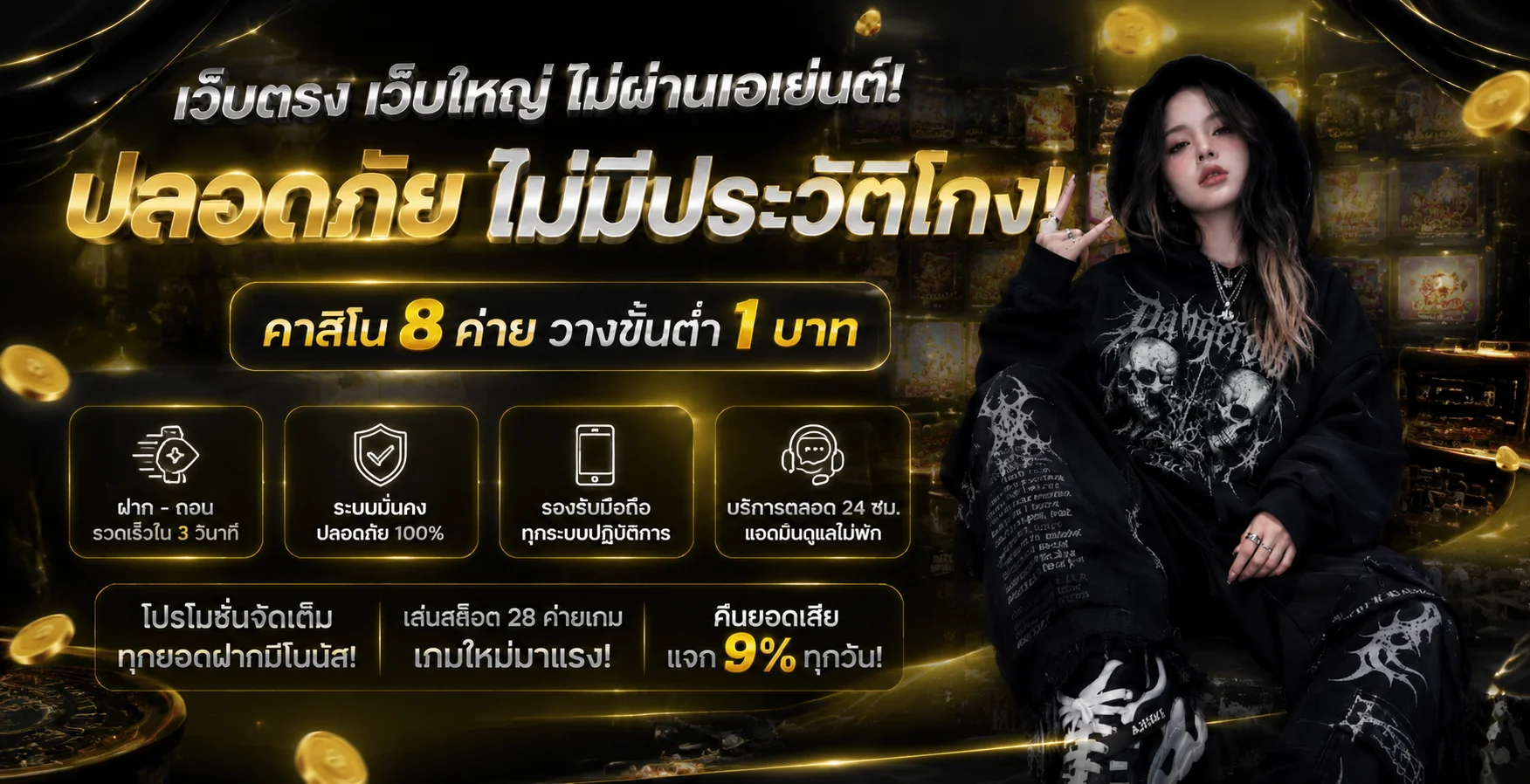COLUMBIA789 ทางเข้าเว็บตรง สมัครง่าย ฝากถอนออโต้ 24 ชม.