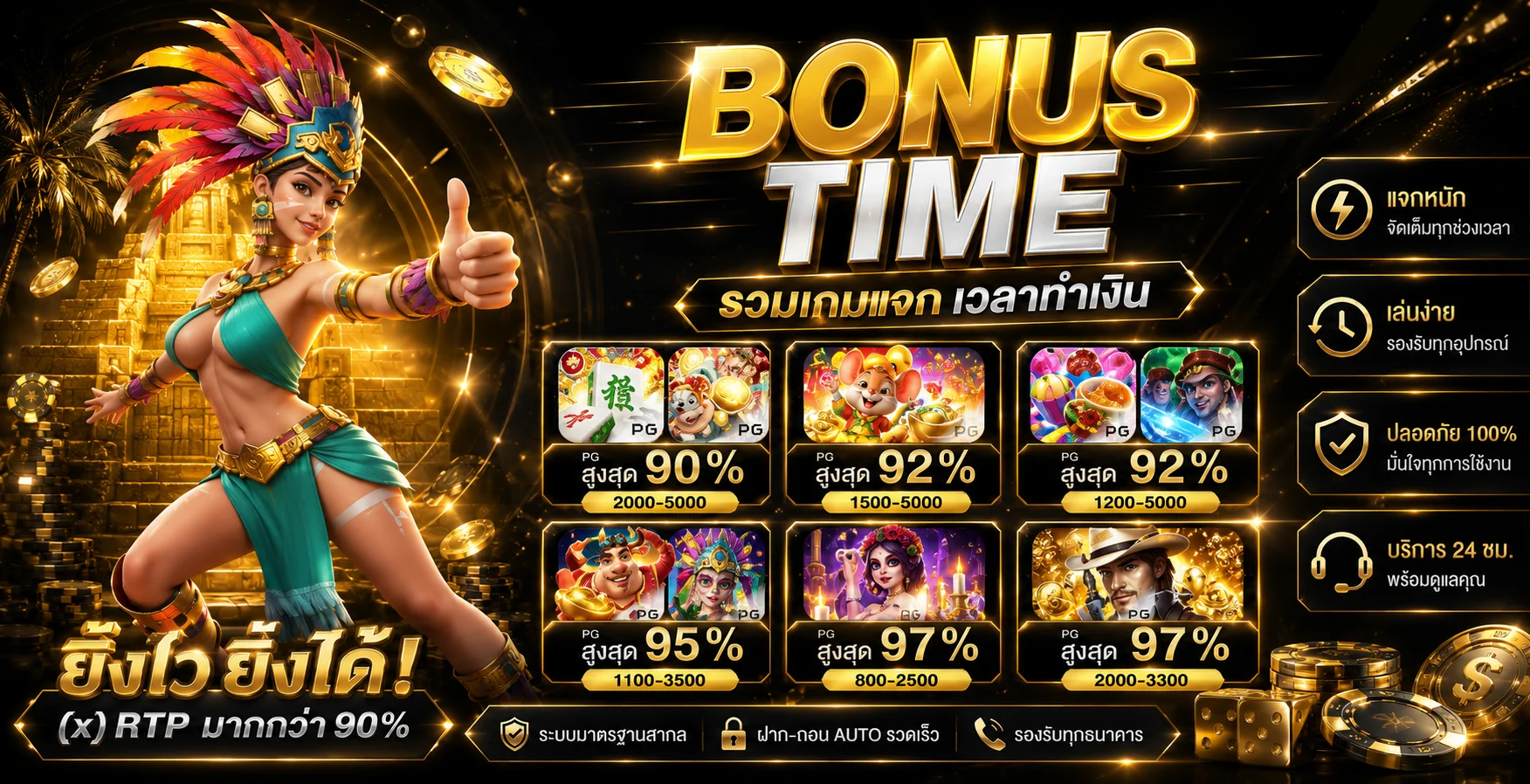 COLUMBIA789 ทางเข้าเว็บตรง สมัครง่าย ฝากถอนออโต้ 24 ชม.