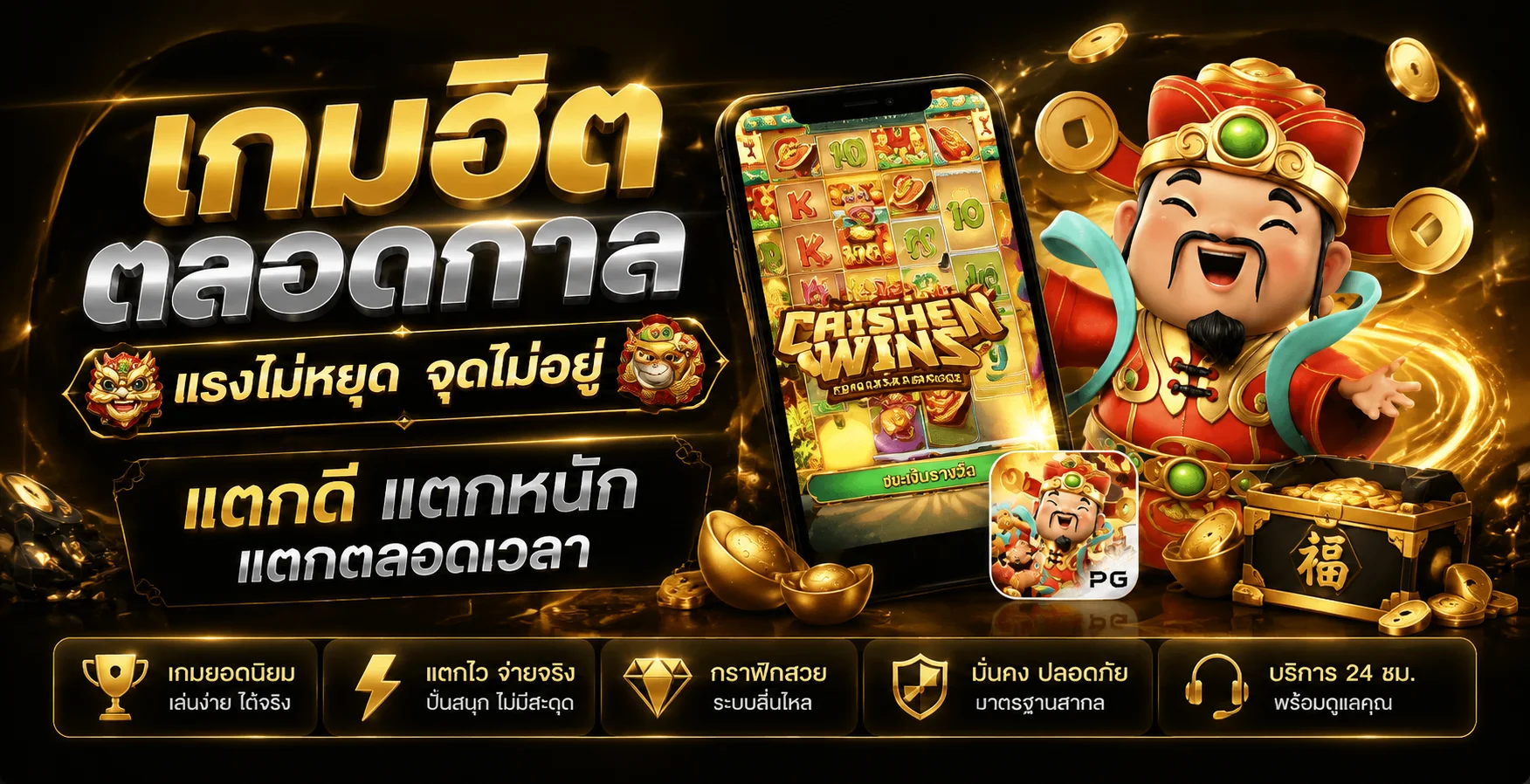 สมัครสมาชิก COLUMBIA789 เว็บตรงไม่ผ่านเอเย่นต์