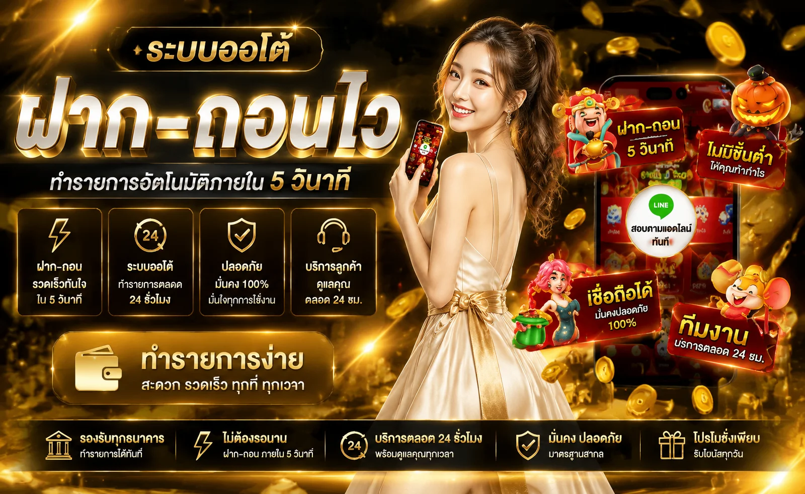 สล็อตออนไลน์ COLUMBIA789 รวมค่ายเกมสล็อตชั้นนำ