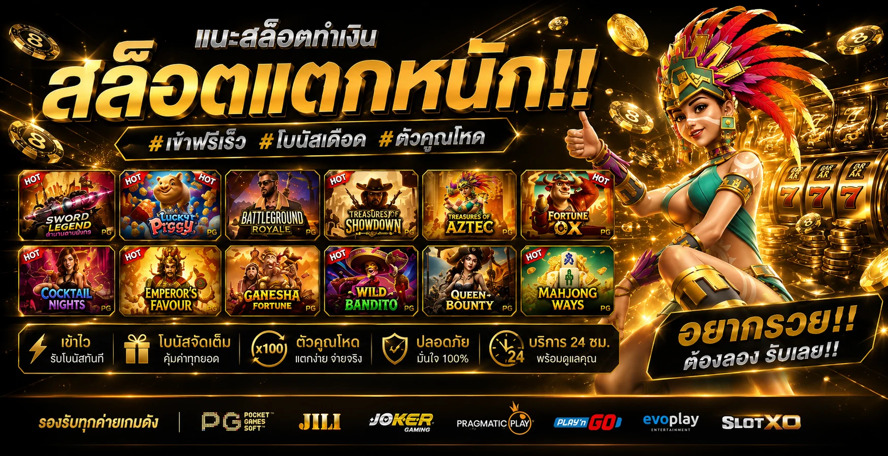 COLUMBIA789 ทางเข้าเว็บตรง สมัครง่าย ฝากถอนออโต้ 24 ชม.