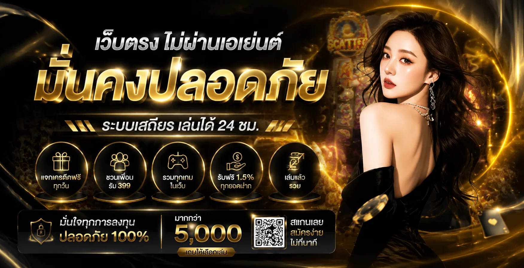 หน้าแรก COLUMBIA789 เว็บตรงสล็อตและคาสิโนออนไลน์